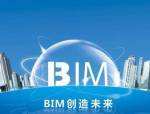 筑龙土建bim工程师实战训练营,bim高级工程师实战训练营  第1张