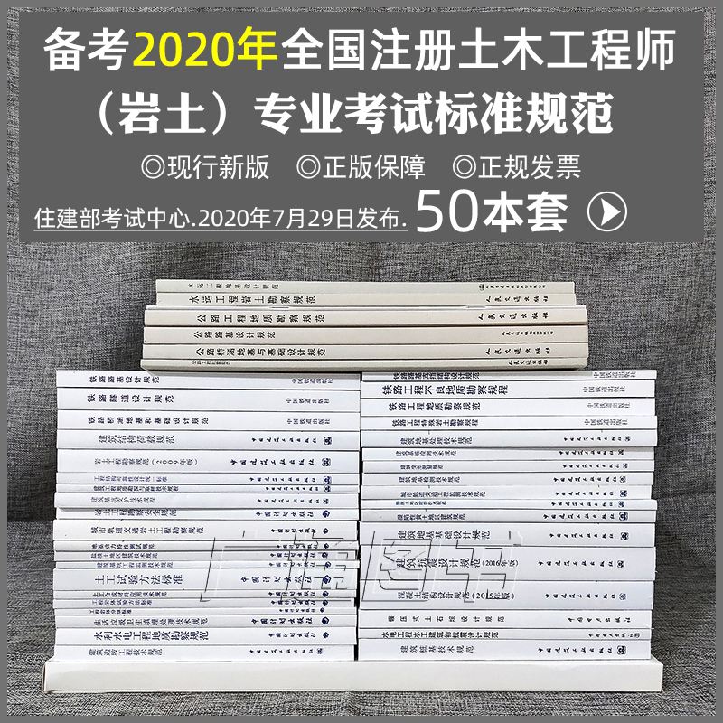 注册岩土工程师退休能用吗,注册岩土工程师退休人数  第2张