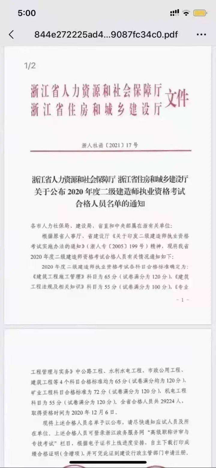 
可以增项吗
增项有用吗  第2张