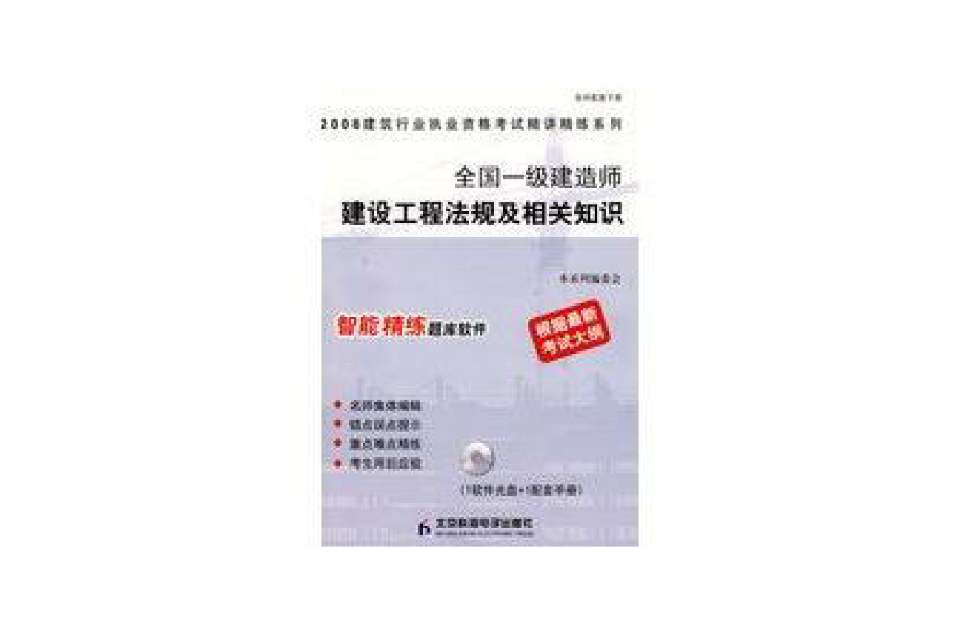 一级建造师合格证书在哪里领,一级建造师证书领取地点  第2张