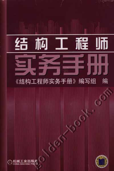 机械结构工程师怎么样?机械结构工程师怎么样  第1张