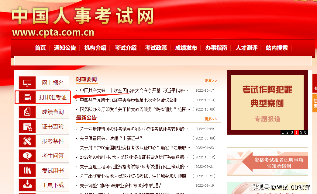 注册
证书挂靠的简单介绍  第1张