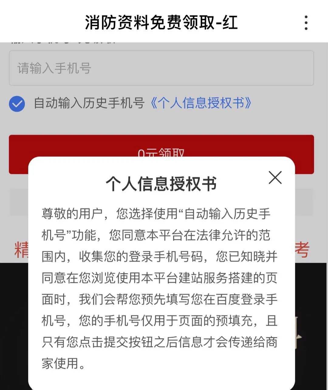 注册
证书挂靠的简单介绍  第2张