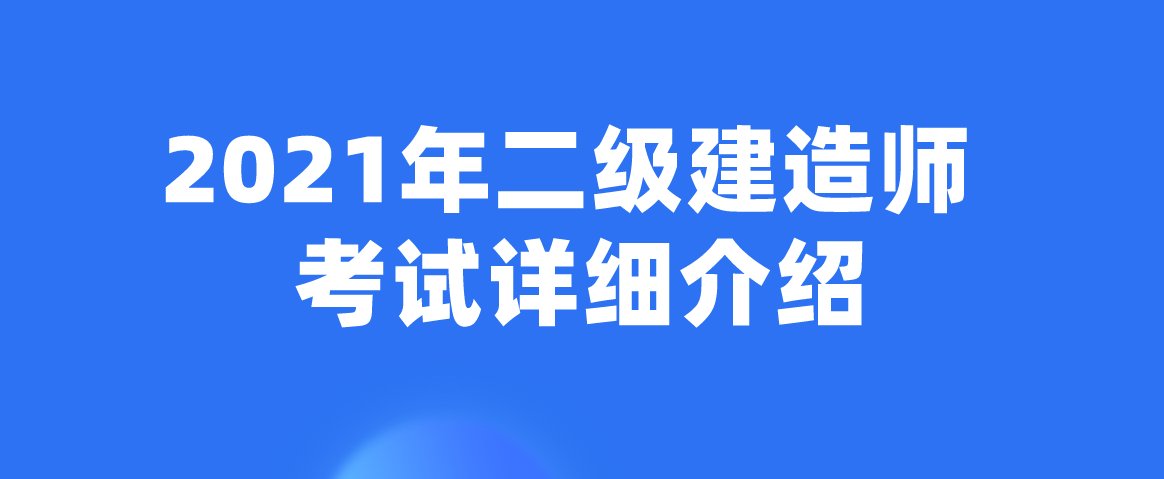 
考试指定用书是什么
考试指定用书  第2张