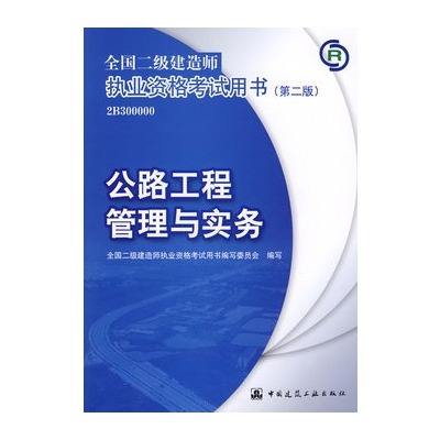 
需要的书有哪些
需要的书  第2张