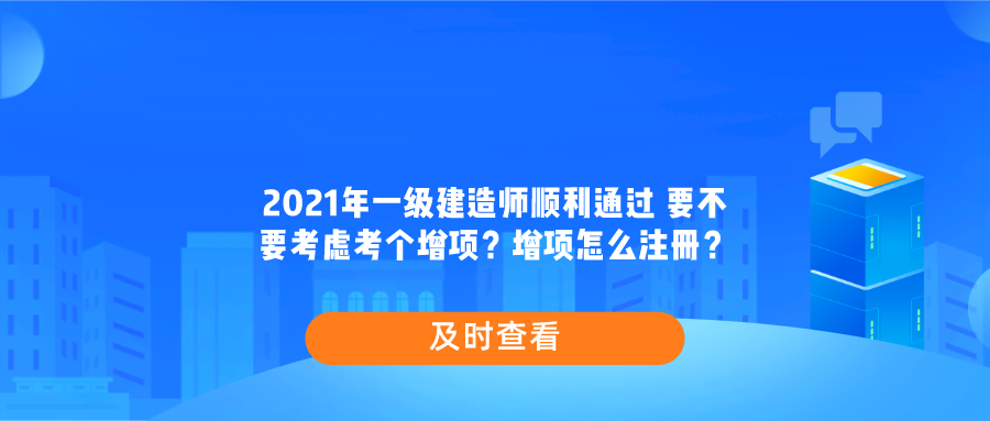 年一级建造师,年一级建造师成绩  第2张