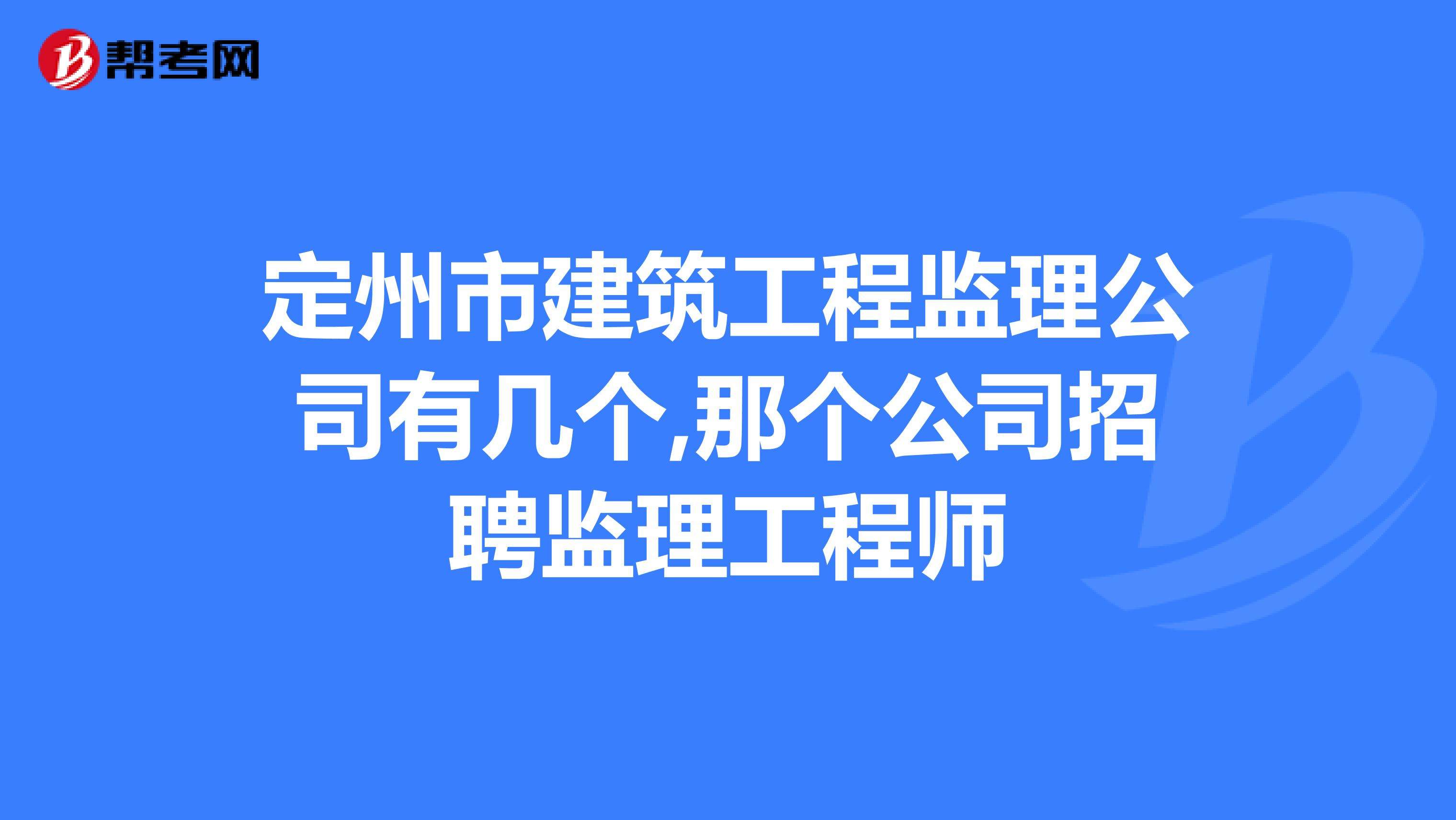 北京招聘it
的简单介绍  第2张