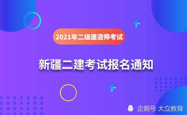 
第二年怎么报名,
第二年报名没有老考生入口  第1张