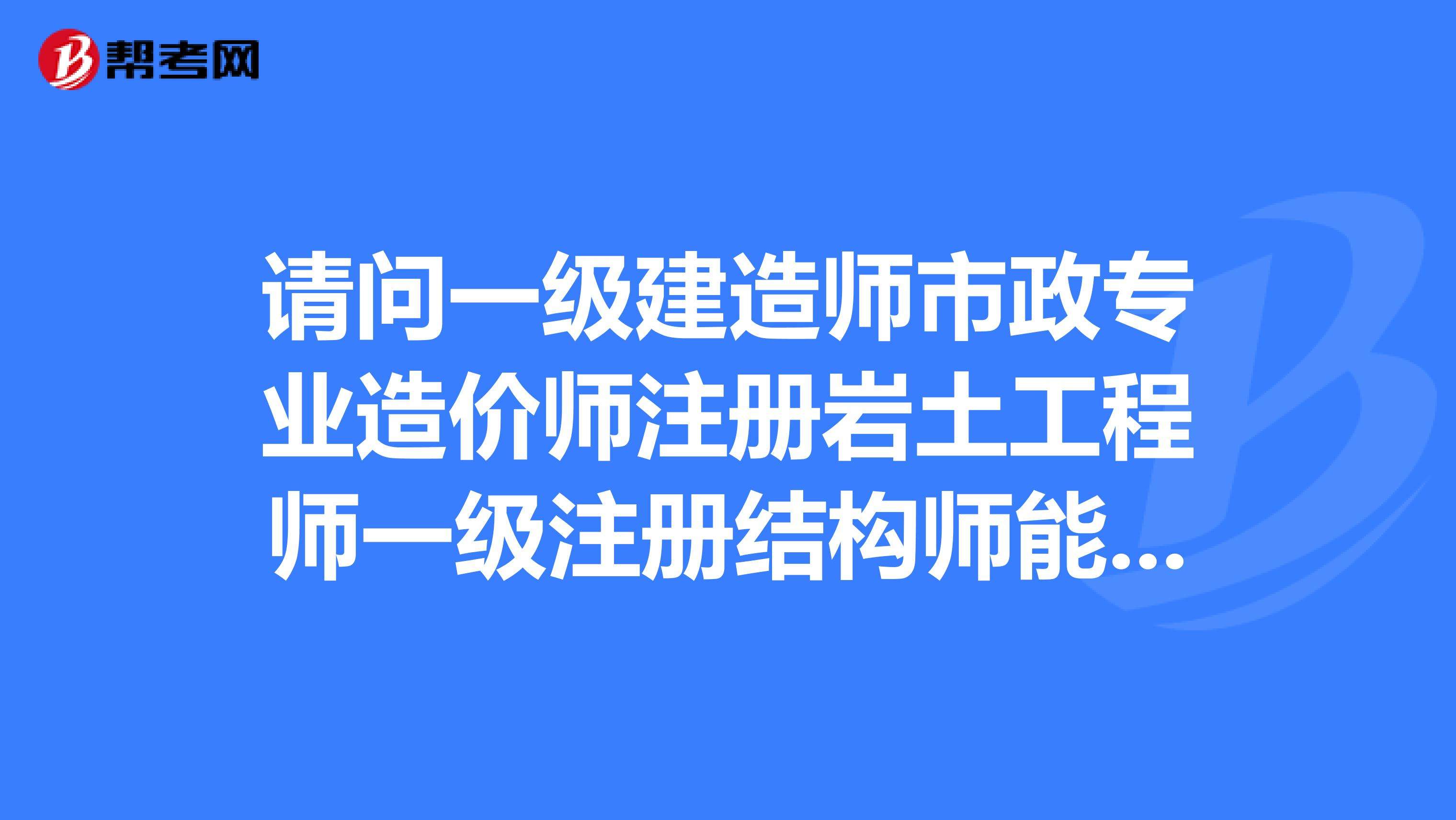 bim工程师和造价师哪个牛造价bim工程师有用吗?  第1张