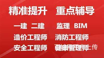 bim证书机构,bim工程师培训机构资质  第2张