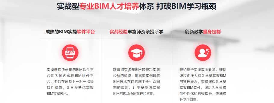 bim工程师国家认可,bim工程师国家认可吗  第1张