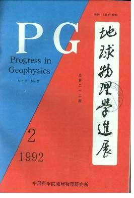 地球物理学基础,地球物理学基础知识点总结  第2张