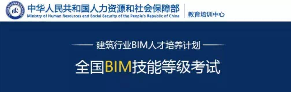 bim工程师国家补贴多少钱,bim工程师国家补贴  第1张