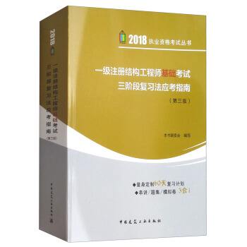 结构工程师考数学,结构工程师考数学还是英语  第2张