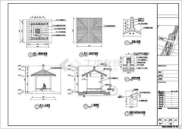 亭子施工图亭子施工图纸高清图片  第2张