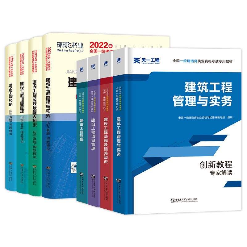 一级建造师市政多少钱一年,一级建造师市  第2张