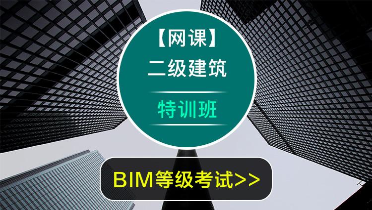 2021年bim工程师考试时间,2021年bim工程师  第2张