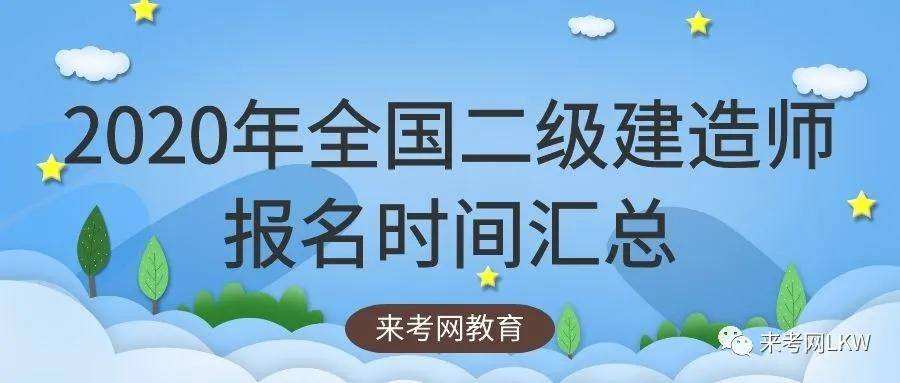 广东省
报名,广东省
报名入口官网  第2张