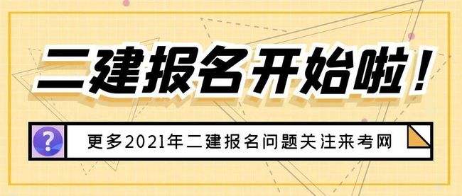 河南 
报名条件河南
报名条件  第1张