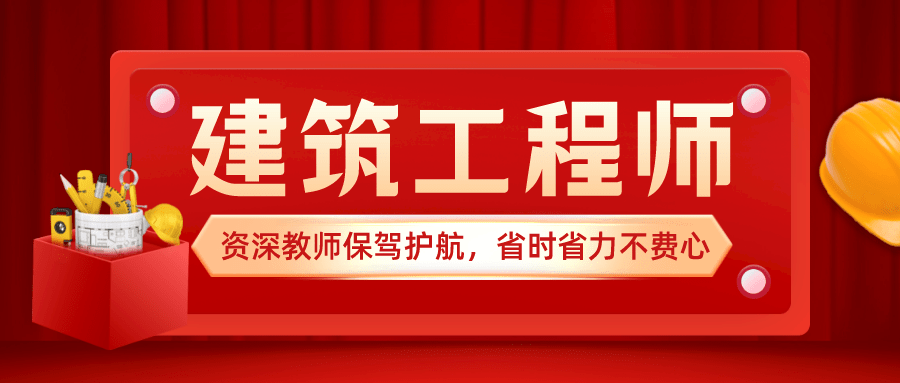 江苏省造价工程师招聘江苏省造价工程师招聘信息  第1张