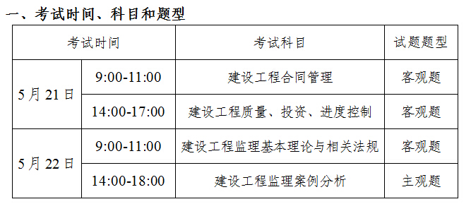 广东
考试信息广东
考试信息网  第1张