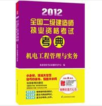 国家
证书,国家
证书还可以挂靠吗?  第2张