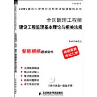 国家注册
书籍,2020国家注册
考试用书  第1张