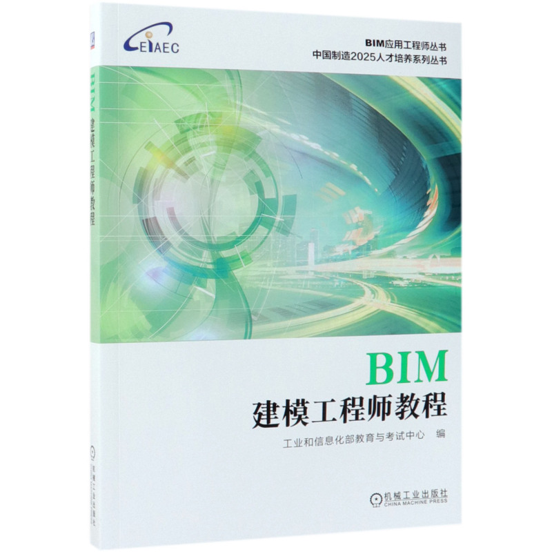 杭州bim工程师培训班地址,杭州bim工程师培训班  第1张