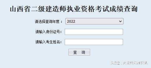 
成绩在哪个网站查询,
成绩哪里查询  第2张