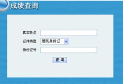 一级建造师考试报名入口2022年安徽省一级建造师考试报名入口