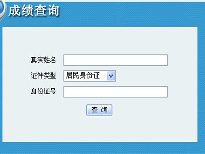 一级建造师考试报名入口2022年安徽省一级建造师考试报名入口