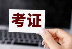 注册安全工程师培训网校排名,注册安全工程师培训网校