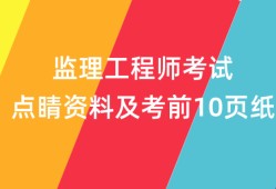 广东
报考条件及要求,广东
报考条件