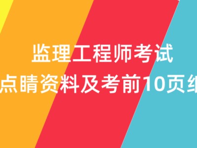 广东
报考条件及要求,广东
报考条件