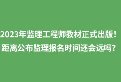 报考工程
的条件,工程
报名条件