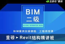 香港培训bim工程师多少钱香港培训bim工程师