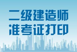 会计专业能考
吗?会计专业能报考
吗