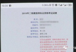 包含
报名条件不够怎么办的词条