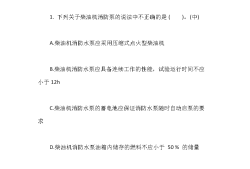 消防一级工程师含金量,一级消防工程师首考年