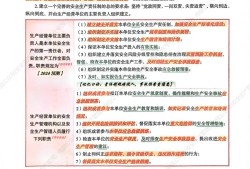 宁邦注册安全工程师报考安全工程师官网