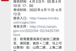 河南
官网2021河南省
报名官网