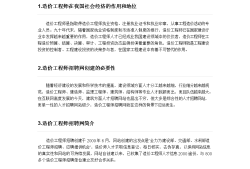 总必威betway官网入口
招聘20万总必威betway官网入口
招聘20万工资