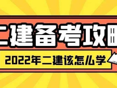 
用处,二建证挂出去一年多少钱