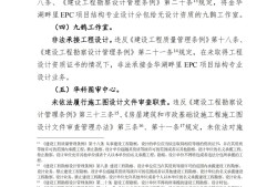 长春市结构审图工程师招聘信息查询,长春市结构审图工程师招聘信息