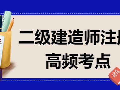 二建证即将取消2022,
解聘证明