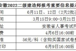 
每年报名时间一样吗
每年报名时间