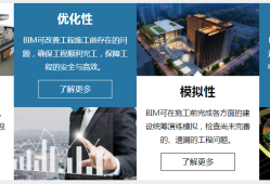 山西省bim工程师培训机构,山西省bim工程师培训