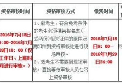 青海造价工程师报名时间,青海造价工程师报名时间2021