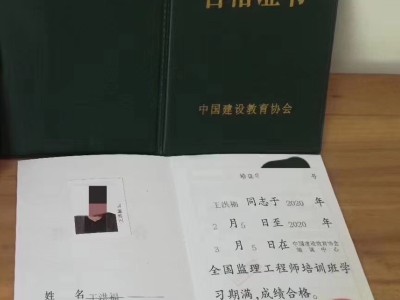 乐山市土建工程师招聘信息乐山
招聘