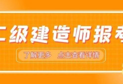 
和一级建造师差别大吗
和一级建造师的区别